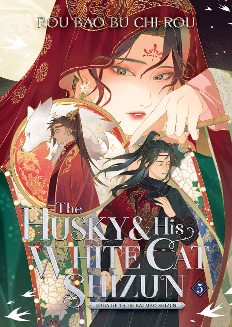 The Husky and His White Cat Shizun (Novel) Vol. 5