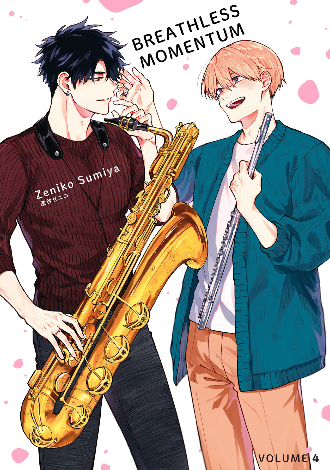 Breathless Momentum (Special Edition) Vol. 4