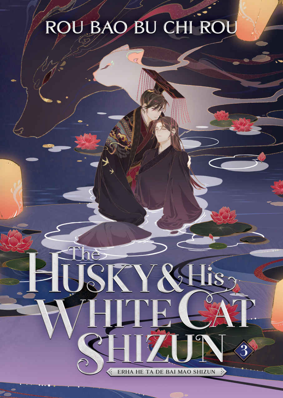 The Husky and His White Cat Shizun (Novel) Vol. 3