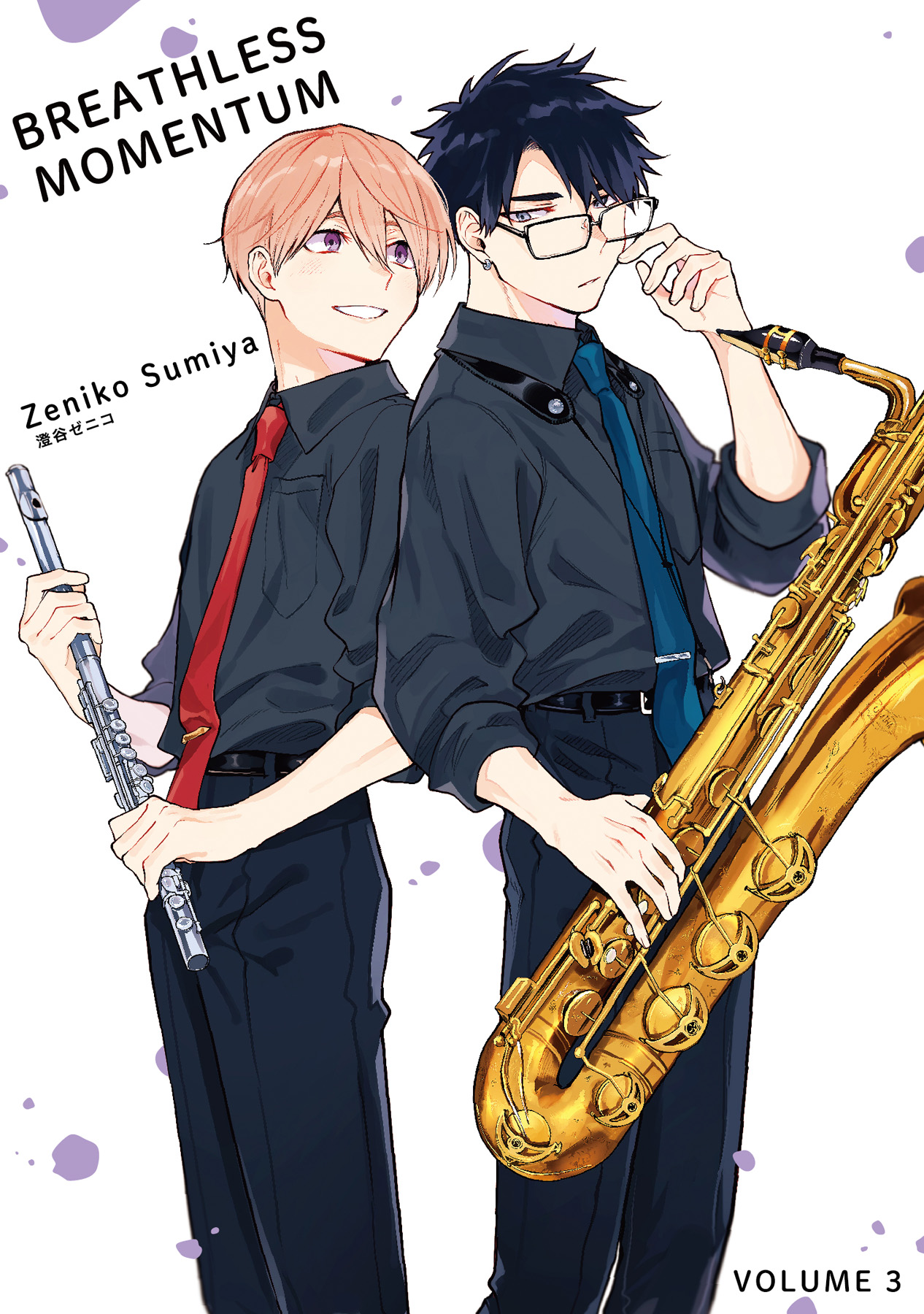 Breathless Momentum (Special Edition) Vol. 3