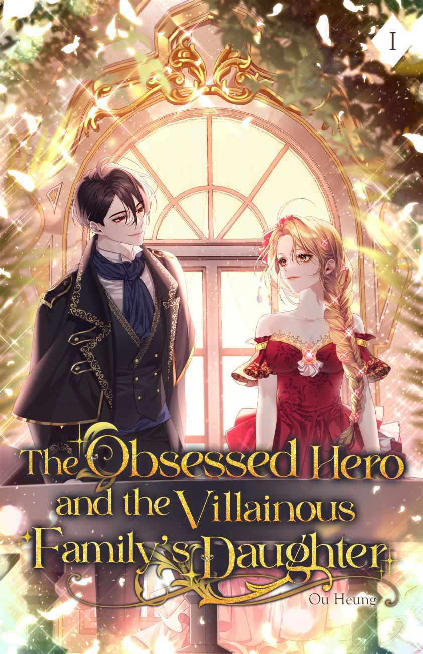 The Obsessed Hero and the Villainous Family's Daughter: Volume I (Light Novel)