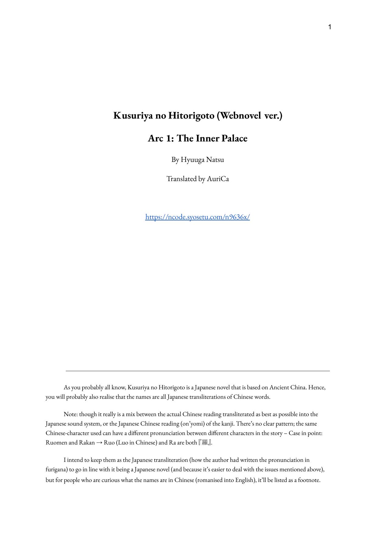 Kusuriya no Hitorigoto webnovel 01: Inner Palace Arc