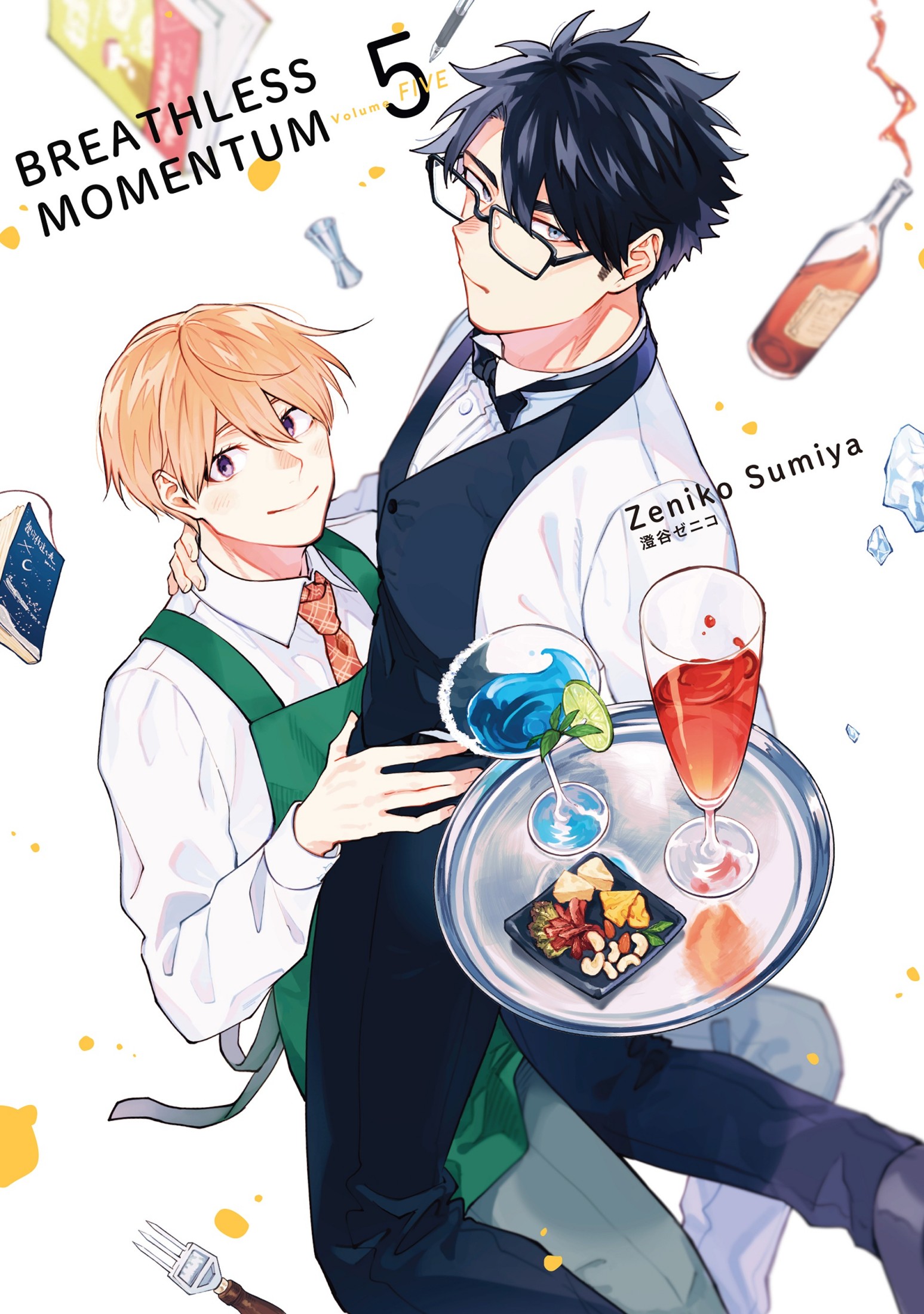 Breathless Momentum (Special Edition) Vol. 5
