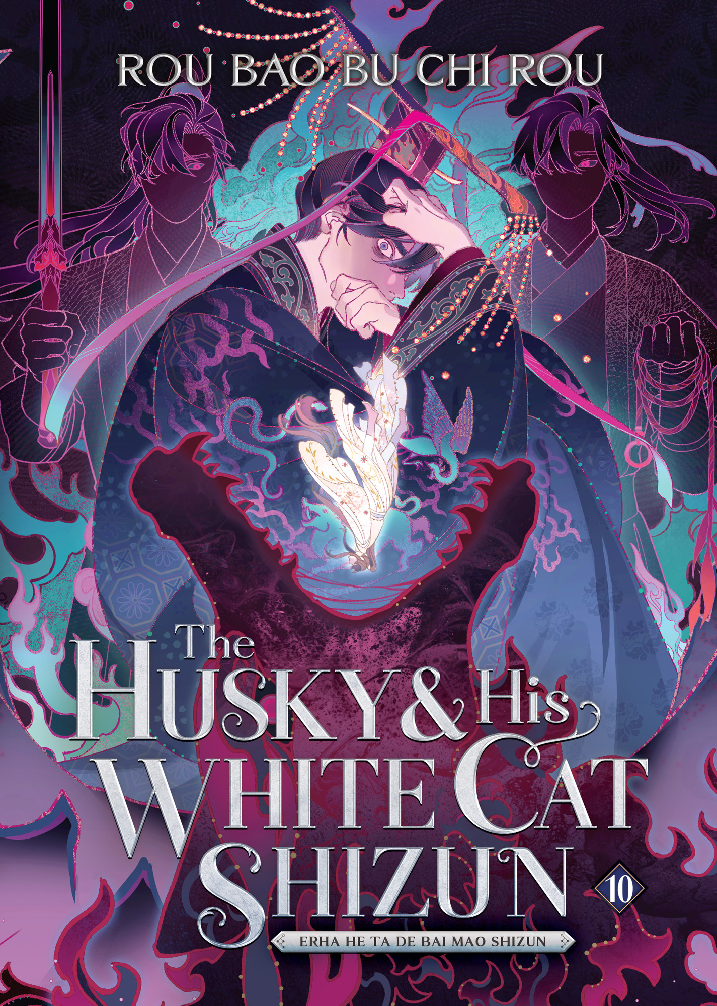 The Husky and His White Cat Shizun (Novel) Vol. 10