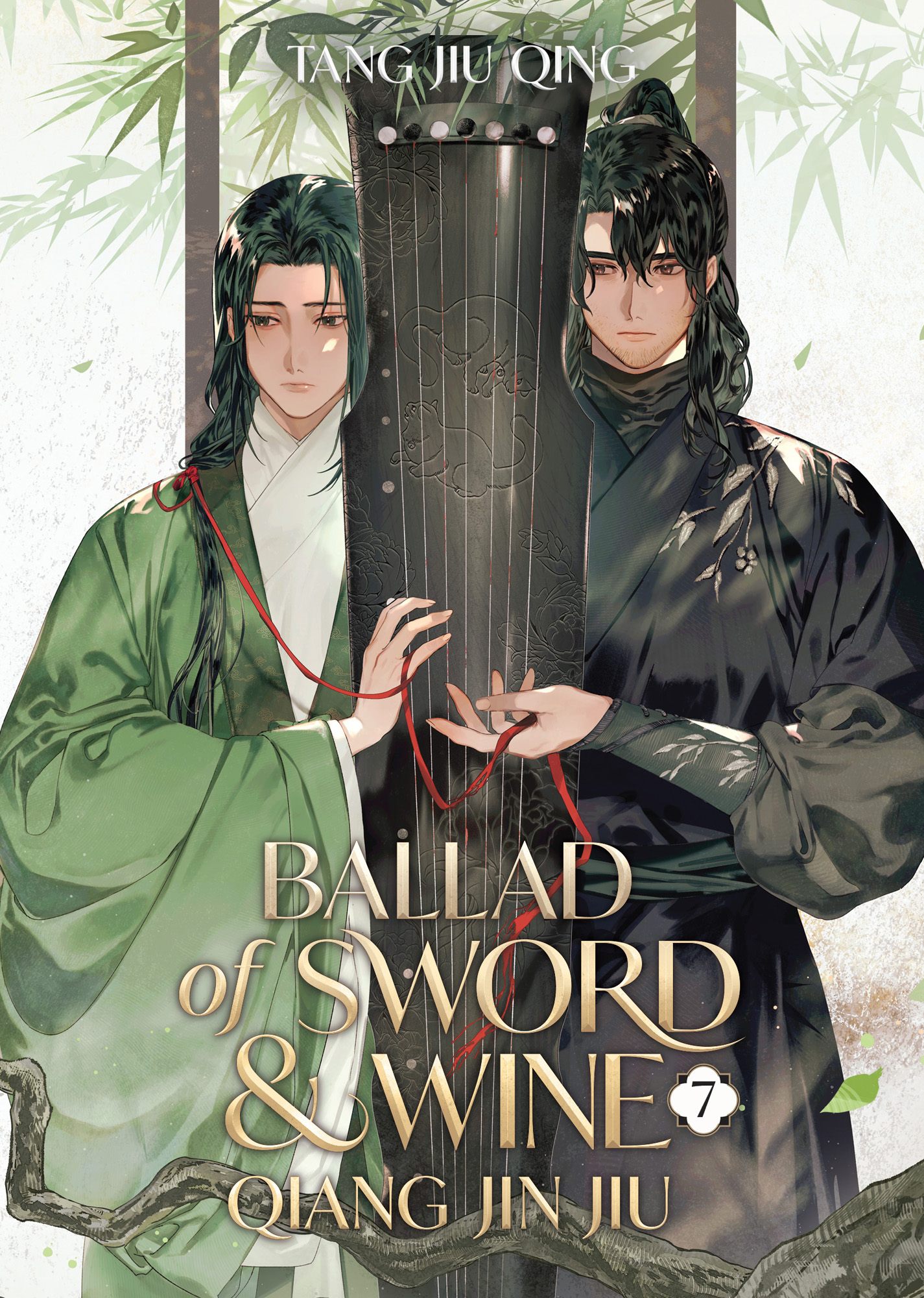 Ballad of Sword and Wine: Qiang Jin Jiu Vol. 7